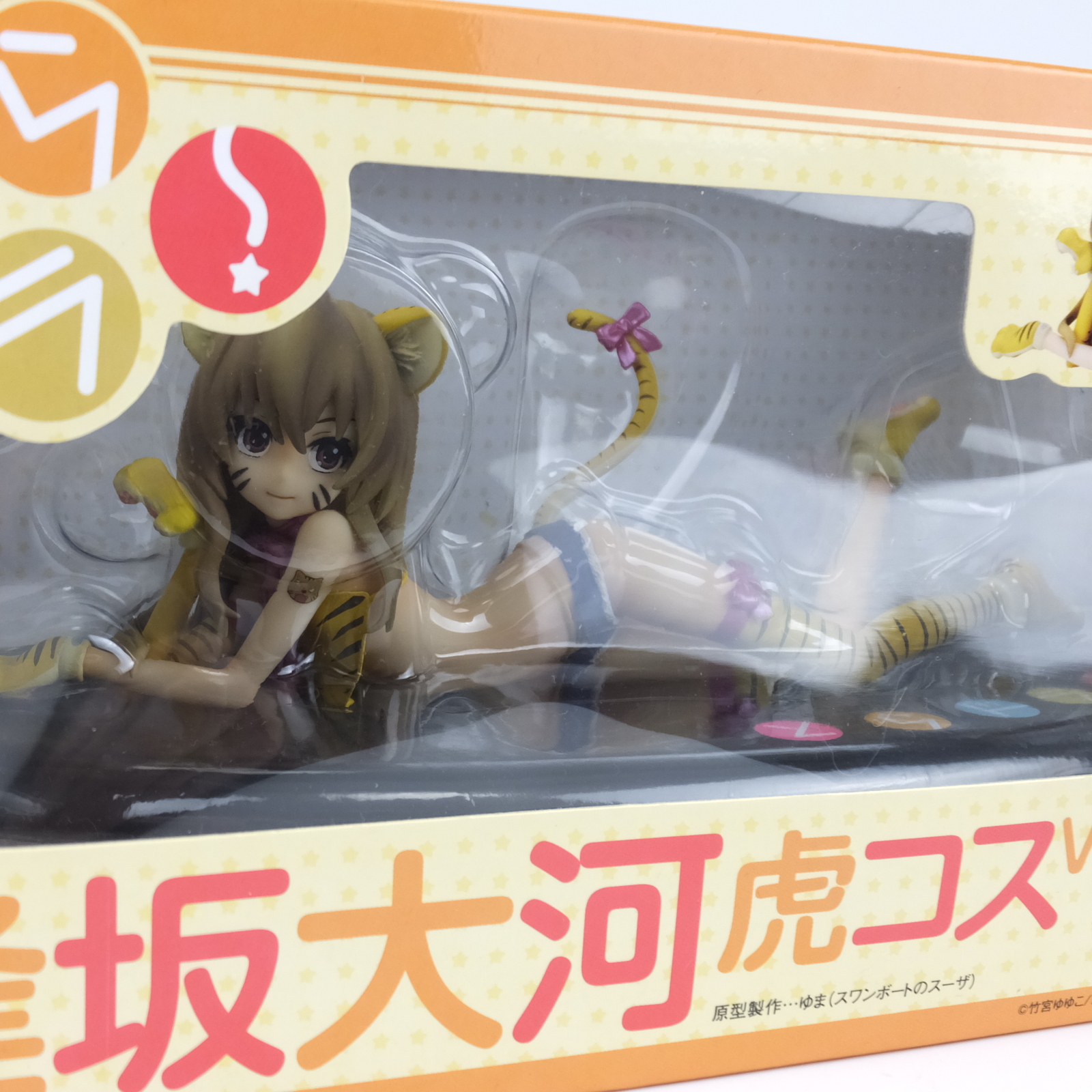Disfraz de tigre quesQ Toradora Aisaka taiga versión cosplay Figura de PVC 1/8