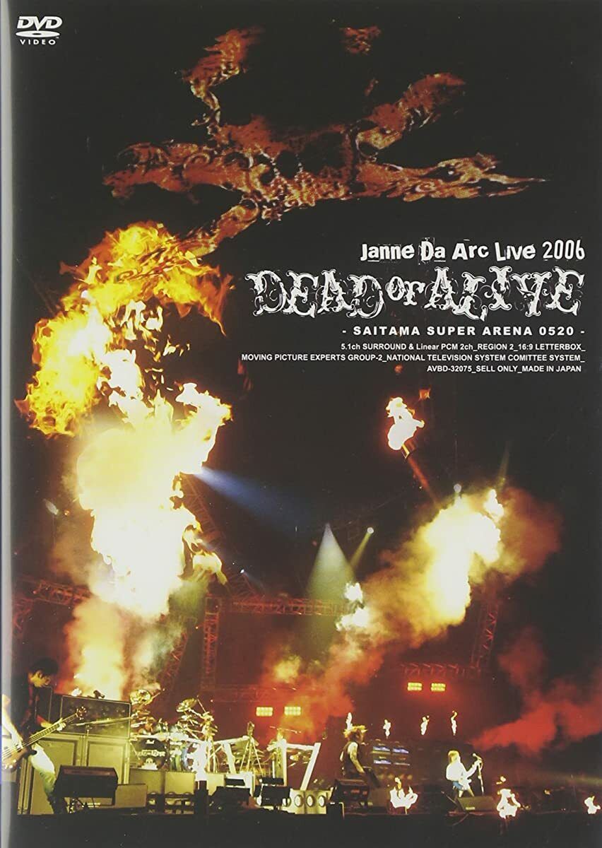 Janne Da Arc Live 2006 DEAD or ALIVE -SAITAMA SUPER ARENA 05.20- [DVD]