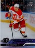 Ilya Solovyov Young Guns CLEAR CUT 2023-24 Upper Deck Hockey #493 Rookie Card RC