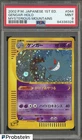 2002 Pokemon Japanese 1st Edition Mysterious Mountains #044 Gengar Holo PSA 9