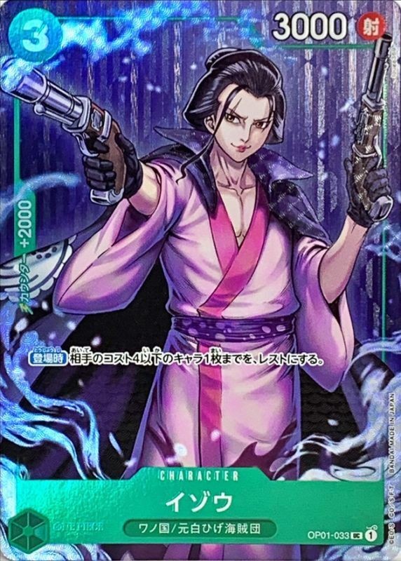 Onepiece Card Izo parallel UC OP01-033 op01 Romance Dawn Japanese
