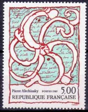 1985 FRANCE TIMBRE Y & T N° 2382 Neuf * * SANS CHARNIERE