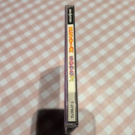 Slayers Roiyaru 2 Sega Saturn Japanese CD Game No Scratches Rare