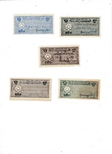 BURMA  FIVE  REVENUE STAMPS   JAPANESE OCCUPATION WW11