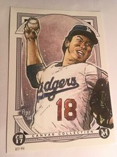 2017 Topps Museum Canvas Collection Jumbo 5x7 Kenta Maeda Dodgers #’d /49