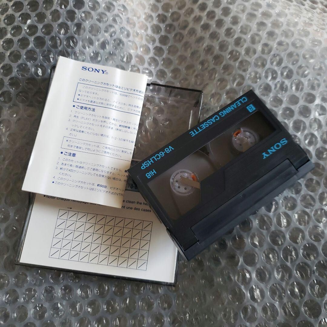 SONY V86CLHSP 8mm Hi8 Head Cleaner Cleaning Cassette Tape [NOT FOR