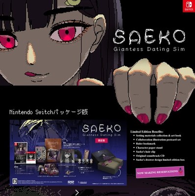 SAEKO: Giantess Dating Sim (Limited Edition) - Switch
