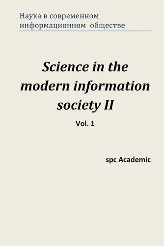 Science in the Modern Information Society II. Vol. 1: Proceedings of the Confere
