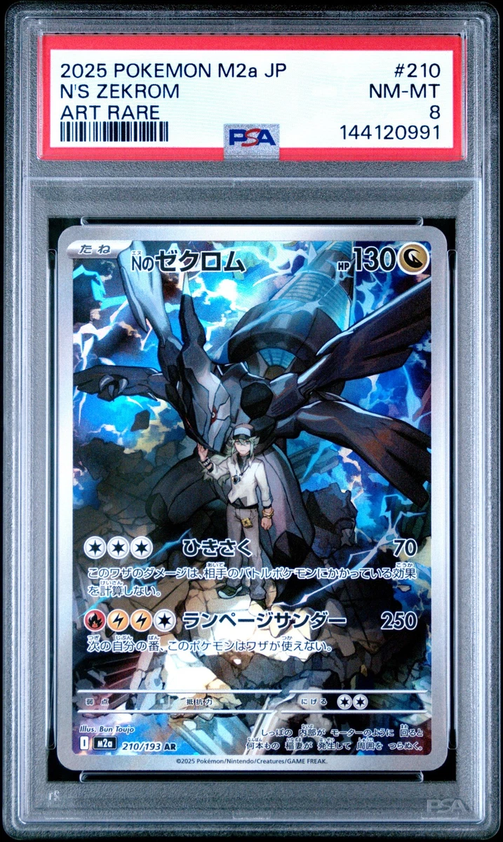 ポケモンカードゲーム Zekrom ex SPECIAL ART RARE PSA 10 Preços baixos em Jogos de cartas colecionáveis individuais Zekrom