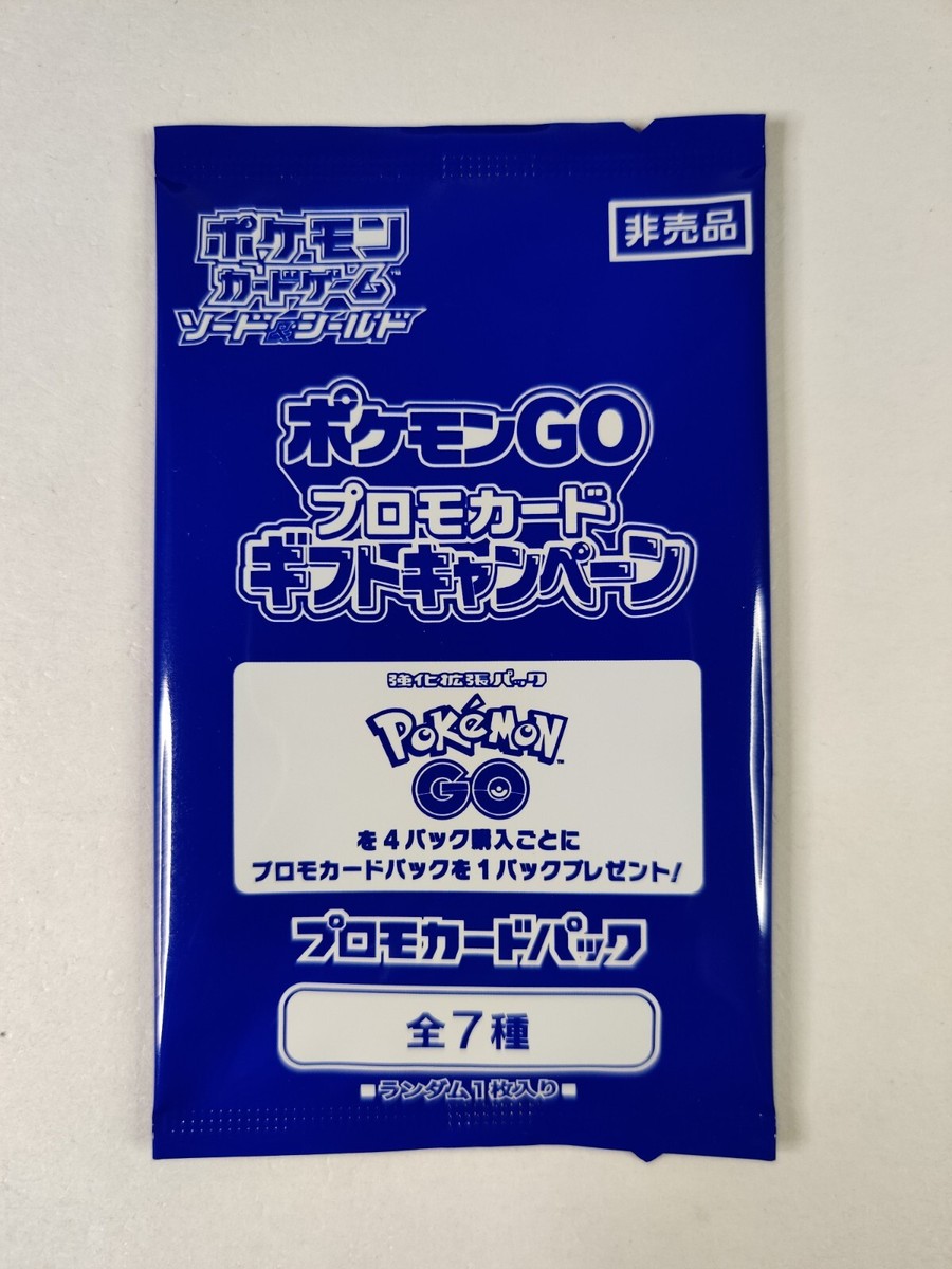 japanese pokemon go promo cards Japanese Pokémon Sword & Shield Pokémon GO Special Set – Exp. Share  Collectible