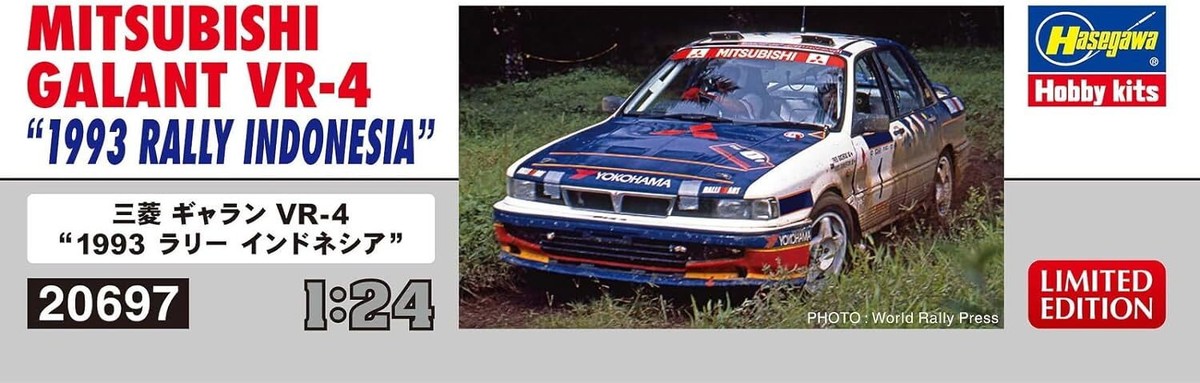 Mitsubishi Galant VR-4 1993 Indonesia Rally Plastic Model kit car