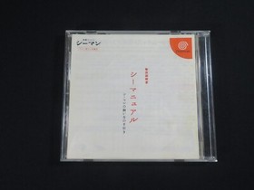 Dreamcast Seaman microphone device DC SEGA Japan game tested JP Japanese seller