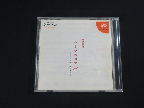 Dreamcast Seaman microphone device DC SEGA Japan game tested JP Japanese seller - Picture 13 of 24