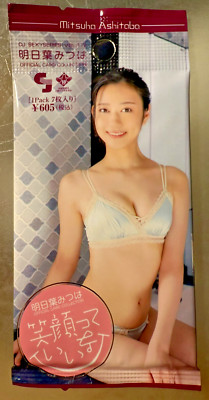 Mitsuha Ashitaba Jyutoku Vol 112 CJ Series Japanese Idol Model Pack of 7 Cards