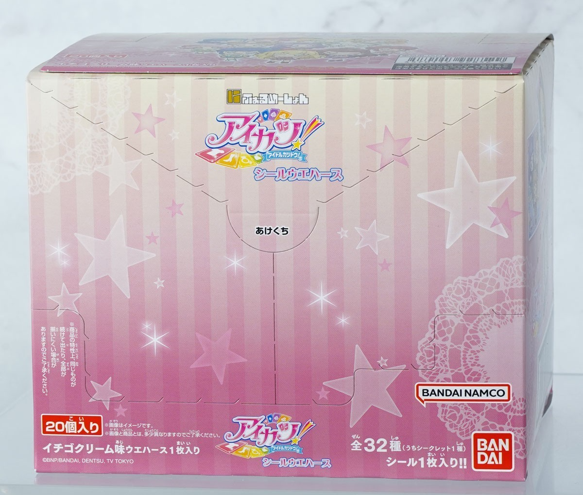 Aikatsu! Seal Wafer sticker 20 Packs set box Japan | eBay