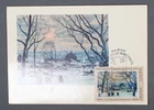 MayfairStamps Russia FDC 1975 Winter Painting First Day Cover aax_85327