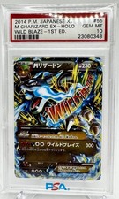 M Charizard EX 055/080 Xy2: Wild Blaze Holo (Japanese) for sale