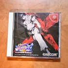 CAPCOM Super Street Fighter II X Grand Master Dreamcast Fighting NTSC-J