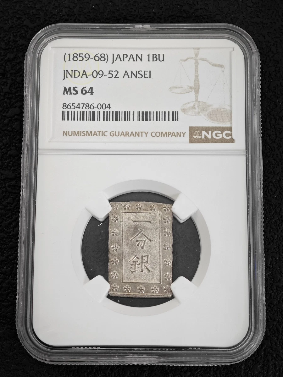 MS 64 Graded 1859 Year Asian Coins for sale | eBay
