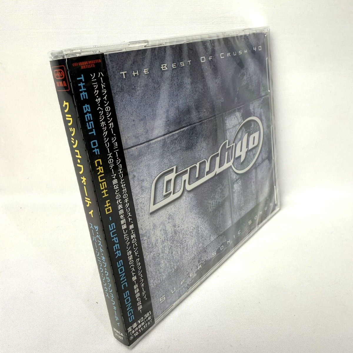 crush 40 the best of crush 40 未開封 CRUSH 40 THE BEST OF SUPER SONIC SONGS CD JP Disc We will