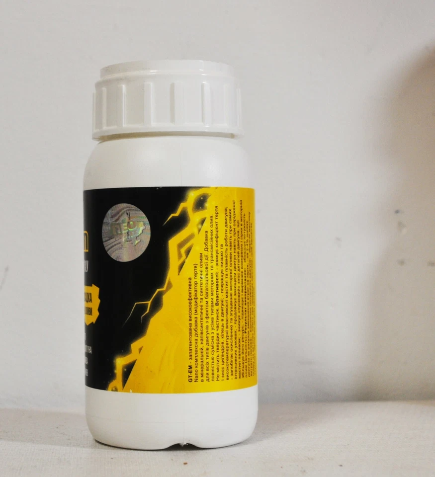Aditivo para aceite de motor NeoProtec .GT-EM 250 ml - Imagen 2 de 4