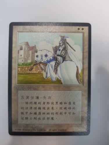 White Knight T.chinese Asian MTG 4th ed Fbb NM - Picture 1 of 1
