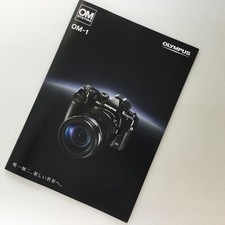 OLYMPUS OM-1 Lens  Accessories General Japanese Catalog Published in Feb 2022