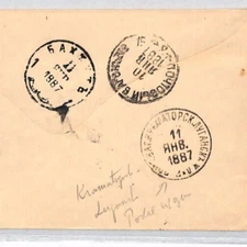 RUSSIA/BELARUS WW1 Cover Vitebsk Kramatorsk/Luhansk Postal Wagon TPO? 1887 ZT190