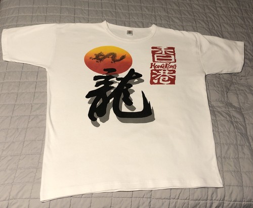 T-Shirt Size 3XL Graphic Tee | eBay