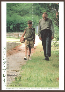 Sling Blade Poster | eBay