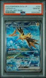 Zapdos ex 204/165 Special Art Rare Scarlet & Violet 151 Japanese