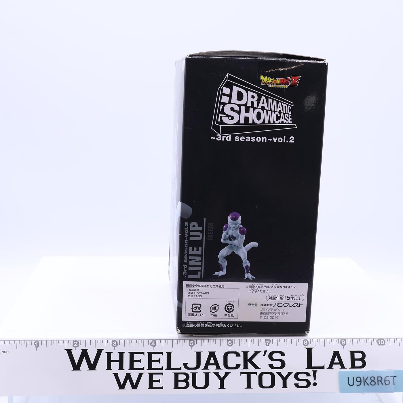 Dragon Ball Z Dramatic Showcase 3rd Season Vol.2 Banpresto Craneking MIB Figure