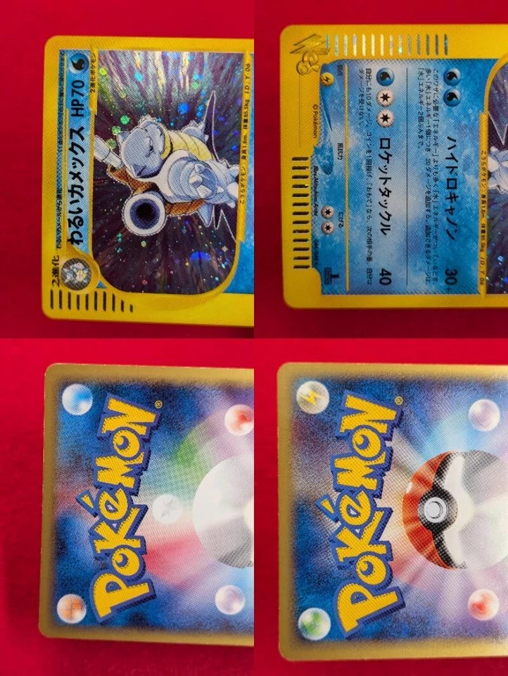 Dark Blastoise 044/048 Web Series 2001 Holo Rare Pokemon Card Japanese - Image 4 of 4