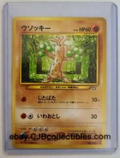 Pokémon SUDOWOODO No. 185 Neo Genesis (Japanese) - Light Play 🍒
