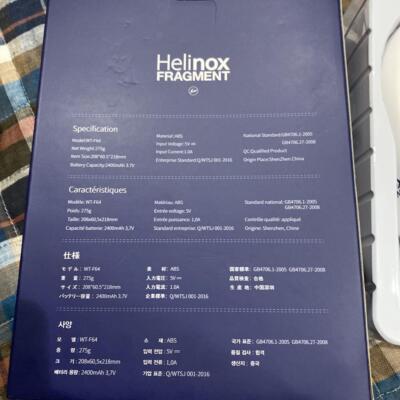 Fragment Design Helinox Neck Fan neck fan New | eBay