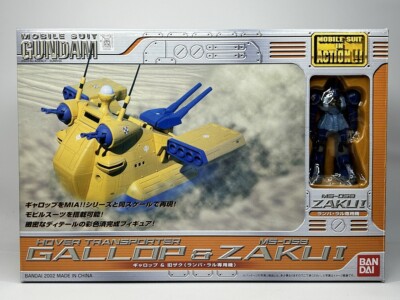 MSIA Gundam 