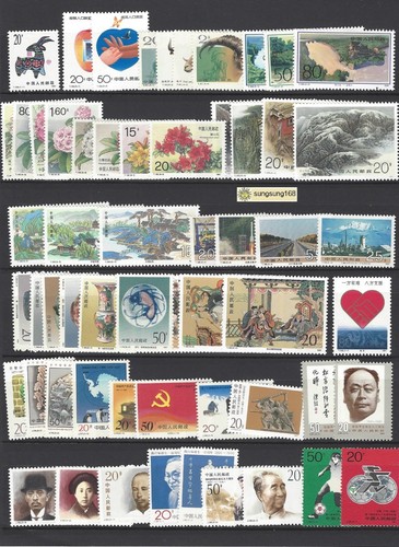 CHINA 1991-1 ALBUM Whole Year of Ram Full stamps set - Picture 2 of 3