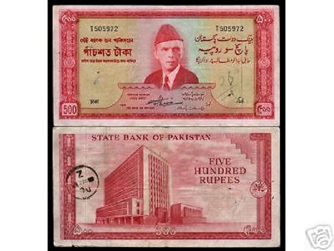 PAKISTAN 500 TAKA RUPEES P19 C 1944 JINNAH LAHORE BANGLADESH MONEY BILL BANKNOTE