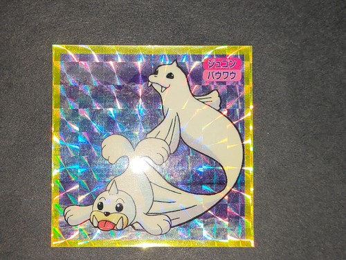 Seel Dewgong Pokemon Japanese Top No. 086 087 Holo Topsun Sticker eb258