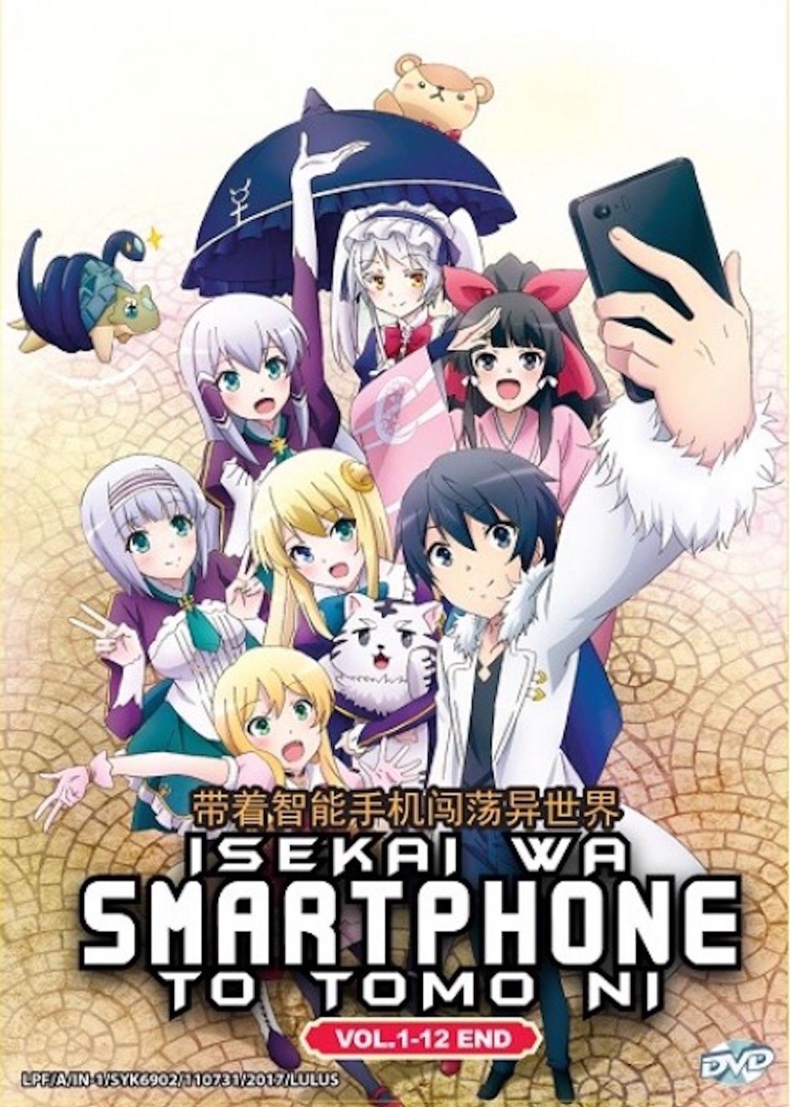 DVD Anime Isekai Wa Smartphone To Tomo Ni Complete Series (1-12) English Dubbed