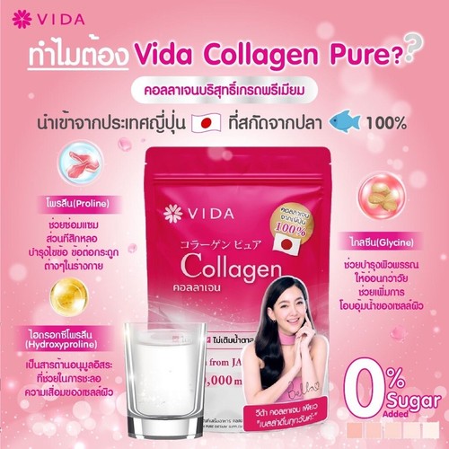 Vida Premium Collagen Pure Anti-Aging 3500 mg 0% FAT/Sugar 3.5g x 10 Sachets/Box - Picture 5 of 23
