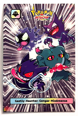2025 POKEMON ATTACK 2 DATABASE Card #123 GASTLY HAUNTER & GENGAR