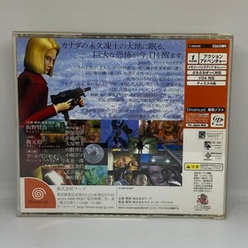 [] D's Dining Table 2 Dreamcast DC D2 Dreamcast Software Dreamcast Hope Package
