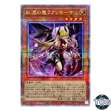 top 100 yugioh cards Top 100 Most Valuable Yu-Gi-Oh Cards (2026)