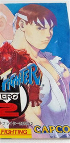 Sega Saturn Software Street Fighter ZERO 2 No Case With Manual Tested Used 1996