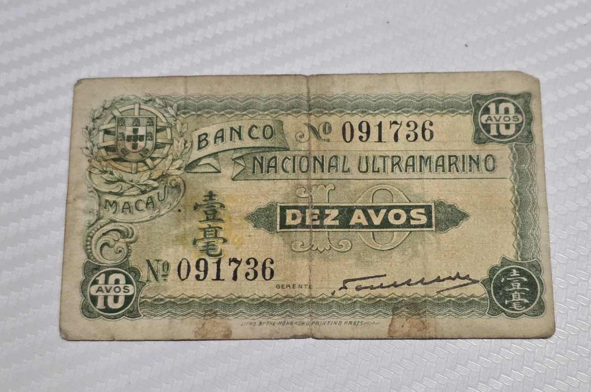 曾流通澳门纸币| eBay