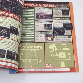 Dengeki DreamCast Vol.30 Resident Evil Code Veronica Used Game Magazine kk7