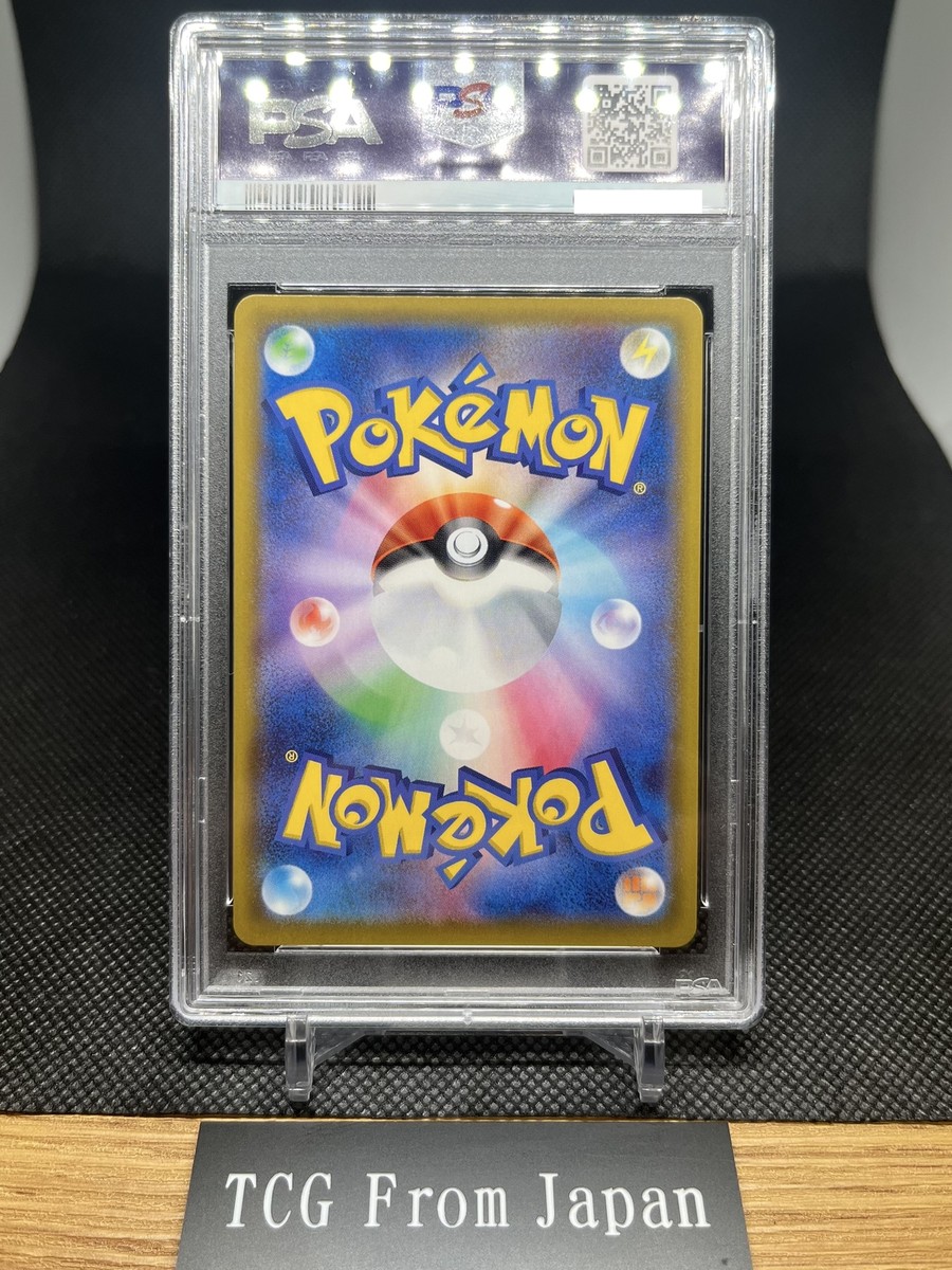 PSA 10 Charizard V SSR 307/190 Shiny Star V Pokemon Card PSA 10 Charizard V SSR 307/190 Shiny Star V Pokemon Card