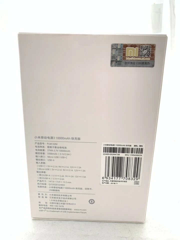 Banco de Alimentación Xiaomi 10000 mAh 3ª Generación Doble Entrada Salida Soporte Carga Rápida Foto 2 de 4