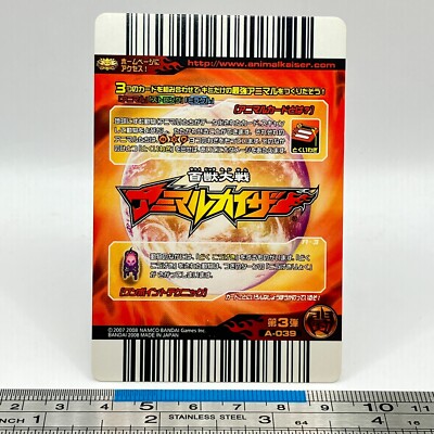 Florida Bark Scorpion Animal Kaiser A-039 AK Card Namco Bandai